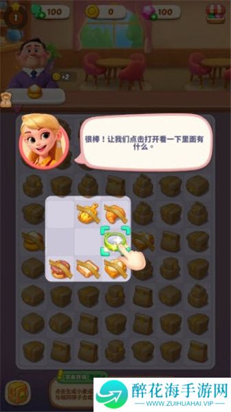 破产闺蜜