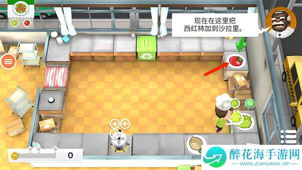 胡闹厨房