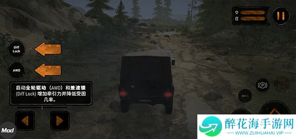 旋转轮胎泥泞奔驰手游