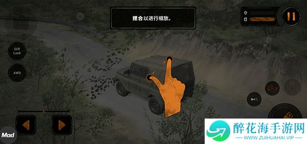 旋转轮胎泥泞奔驰手游
