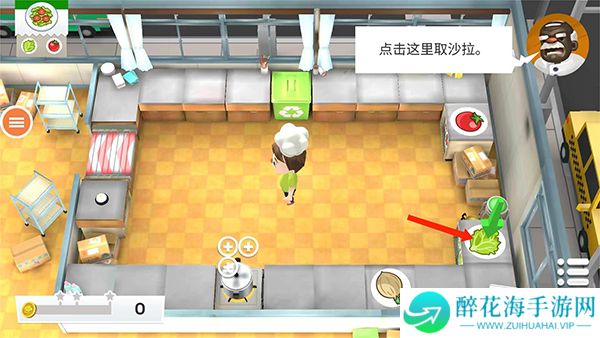 胡闹厨房