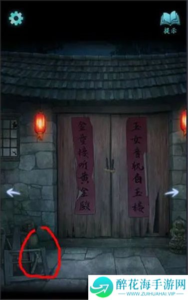 封门村