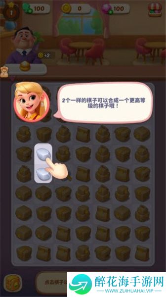 破产闺蜜