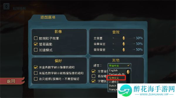 战斗尖塔2025