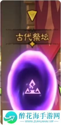 英雄没有闪秘境传送门怎么选择