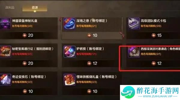 dnf手游原始祭坛门票怎么刷