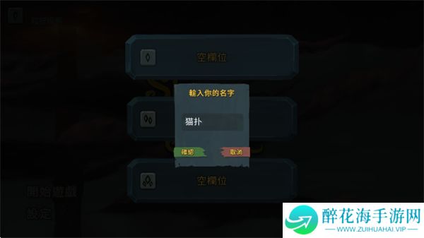 战斗尖塔2025