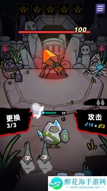宝石勇者