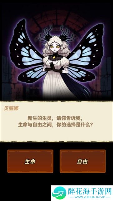 宝石勇者