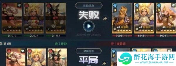 荒野国度夕灵队怎么克制