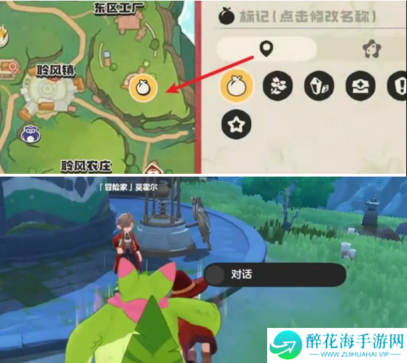 洛克王国世界追随冒险家的学生在哪