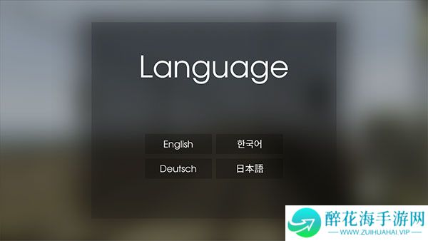 列车模拟2