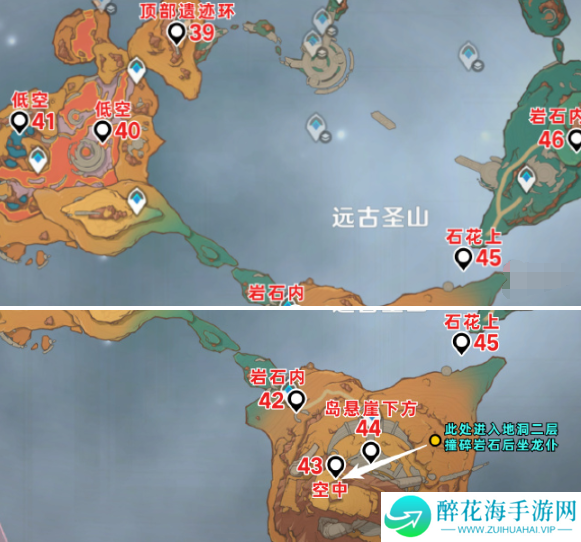 原神5.5火神瞳怎么收集