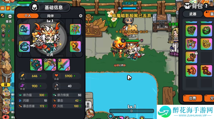 英勇之地新手怎么玩