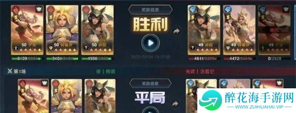 荒野国度夕灵队怎么克制