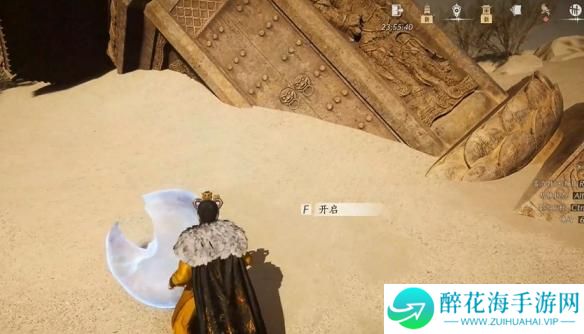 燕云十六声沙摆尾怎么获取