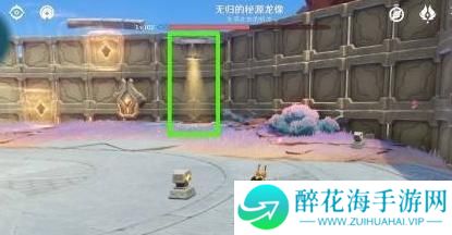 原神无归的秘源龙像怎么打