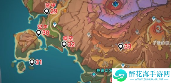 原神5.5火神瞳怎么收集