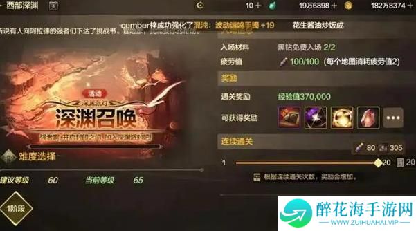 dnf手游原始祭坛门票怎么刷