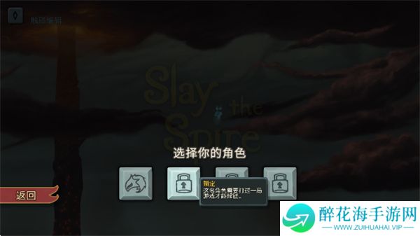 战斗尖塔2025