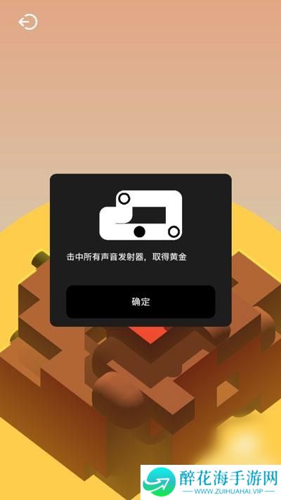 音律迷航