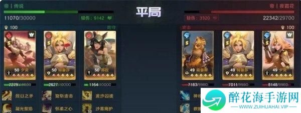 荒野国度夕灵队怎么克制