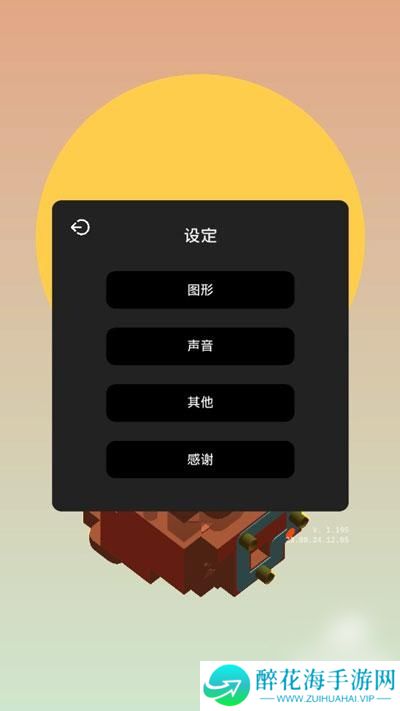 音律迷航