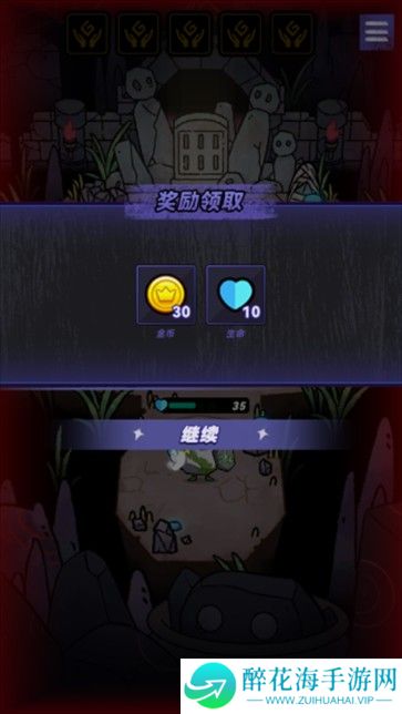 宝石勇者