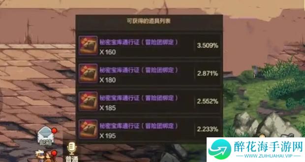 dnf手游原始祭坛怎么进