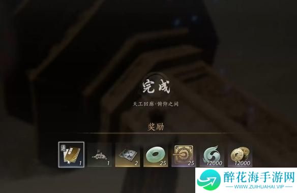 燕云十六声沙摆尾怎么获取