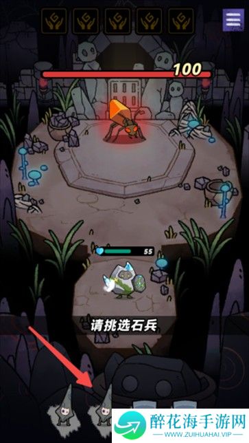 宝石勇者