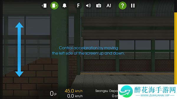 列车模拟2