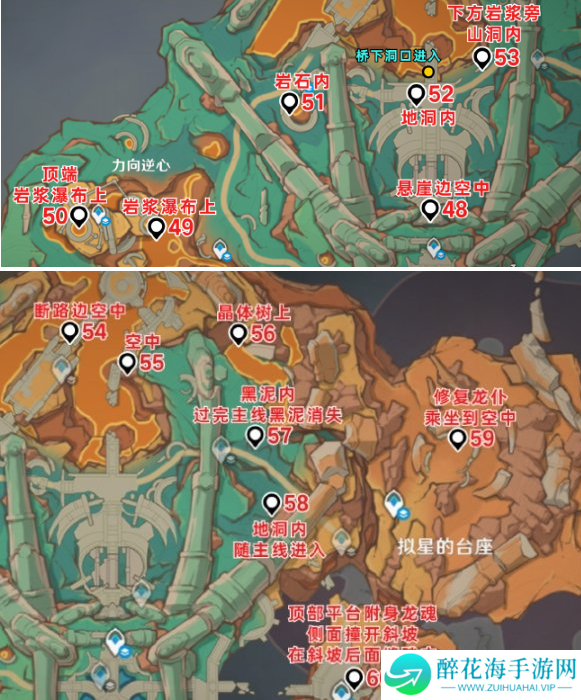 原神5.5火神瞳怎么收集