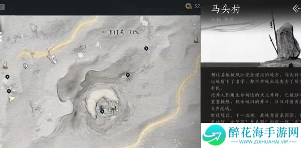 燕云十六声金沙川天地万籁在哪