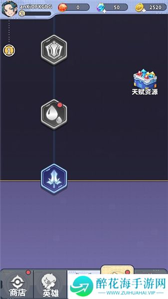 滋滋先遣队