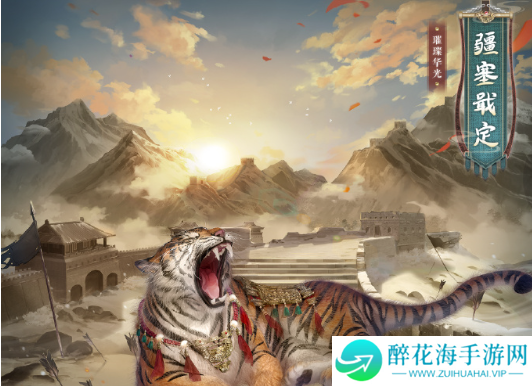 奇迹暖暖疆塞戢定怎么获得