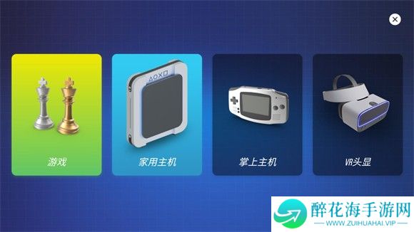 主机大亨中文版