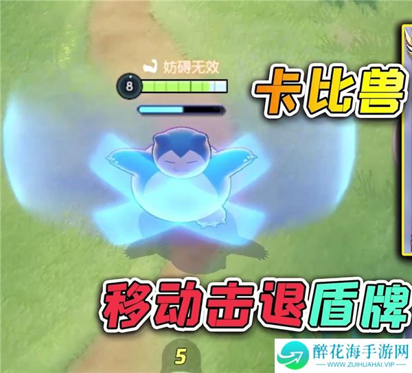 宝可梦大集结体验服下载