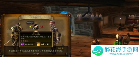 魔兽世界龙父之牙任务怎么做