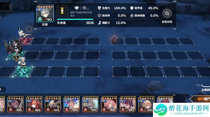 苍雾世界