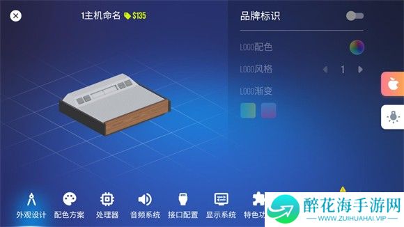 主机大亨中文版