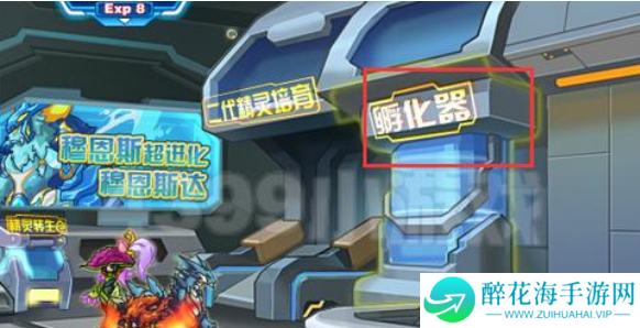 赛尔号怀旧服精元孵化器在哪