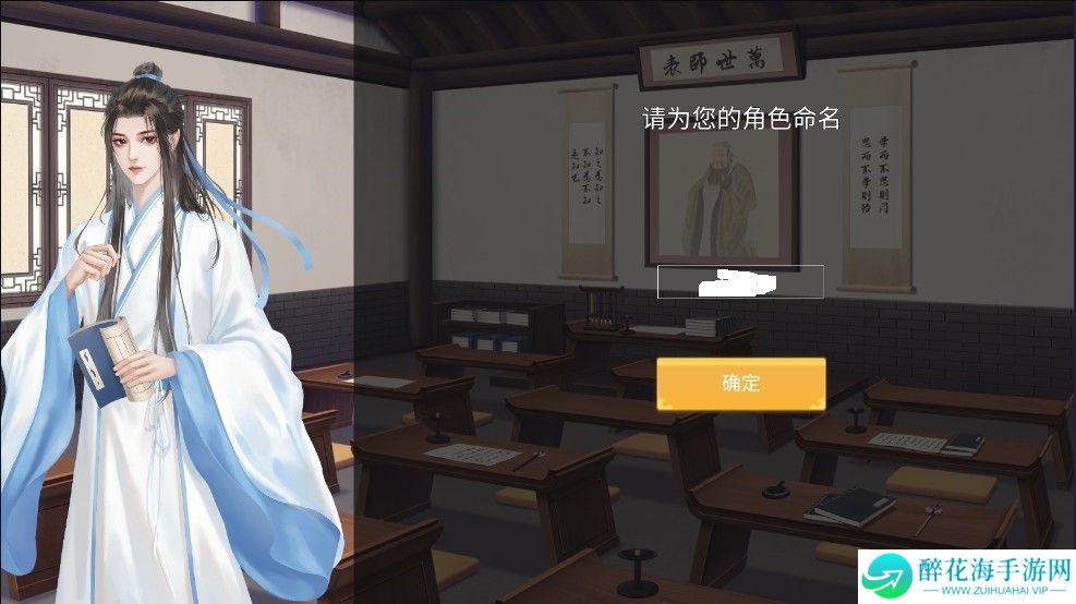 功成名就弹指间