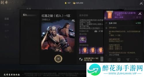 剑灵2八卦牌怎么玩
