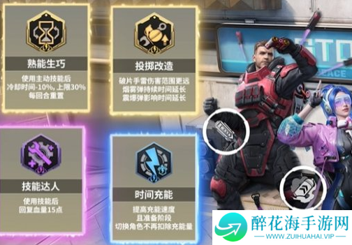 和平精英超体核爆对决插件怎么搭配