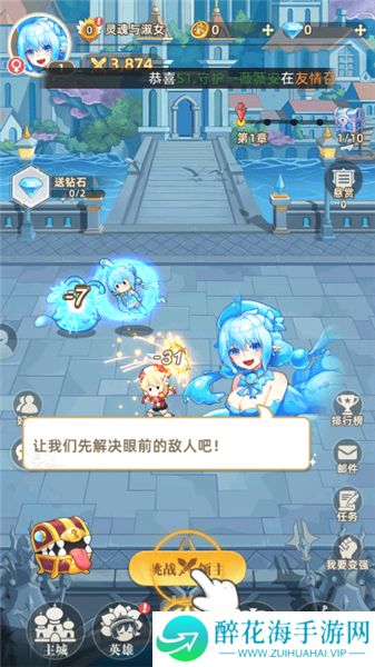 万灵幻想