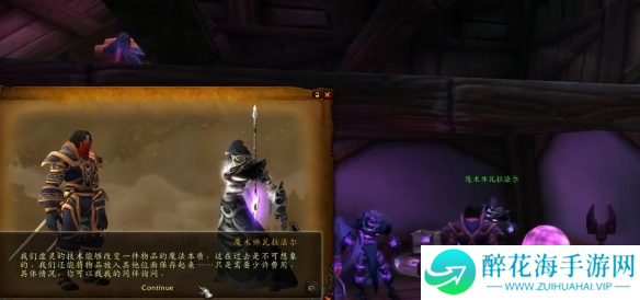 魔兽世界龙父之牙任务怎么做