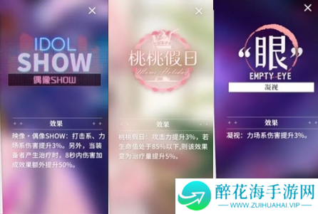 开放空间妙映像怎么搭配
