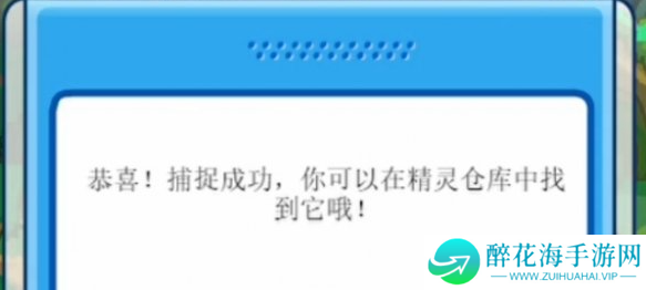 赛尔号怀旧服嘟噜噜王怎么抓
