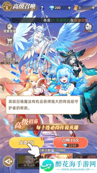 万灵幻想